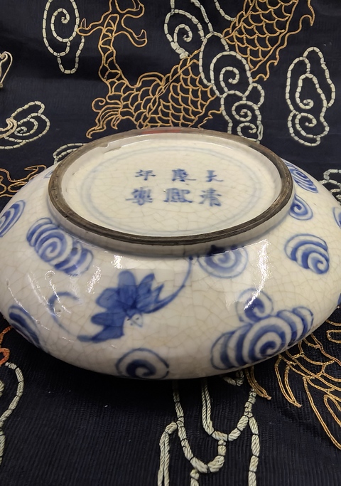 古玩陶瓷清中晚煨瓷青花金玉滿堂水洗拍賣,當前價格11888元
