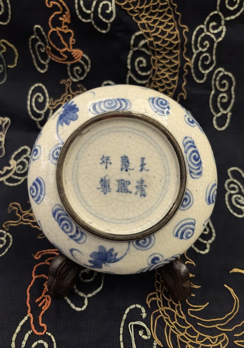 古玩陶瓷清中晚煨瓷青花金玉滿堂水洗拍賣,當前價格11888元