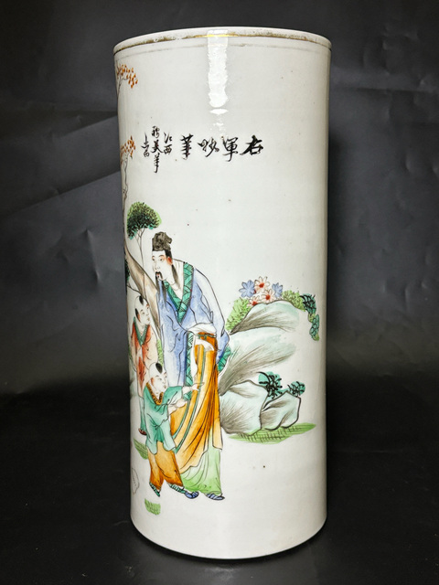 古玩陶瓷民國·粉彩羲之愛鵝紋帽筒拍賣，當前價格2600元