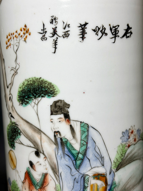 古玩陶瓷民國·粉彩羲之愛鵝紋帽筒拍賣，當前價格2600元