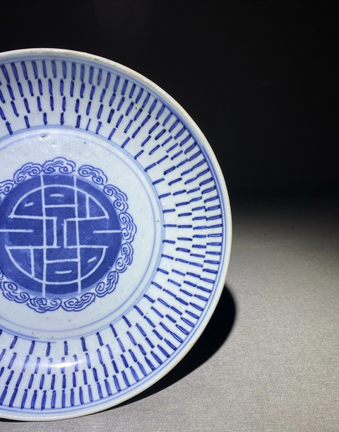 古玩陶瓷清三代乾隆青花萬(wàn)壽盤直徑27.2cm拍賣，當(dāng)前價(jià)格1698元