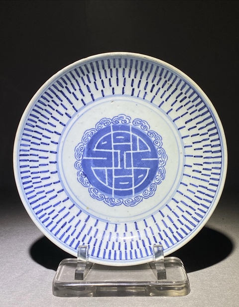 古玩陶瓷清三代乾隆青花萬(wàn)壽盤直徑27.2cm拍賣，當(dāng)前價(jià)格1698元