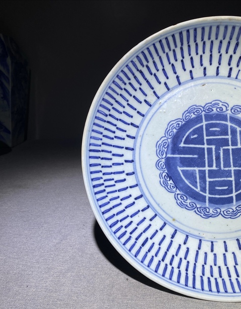 古玩陶瓷清三代乾隆青花萬(wàn)壽盤直徑27.2cm拍賣，當(dāng)前價(jià)格1698元