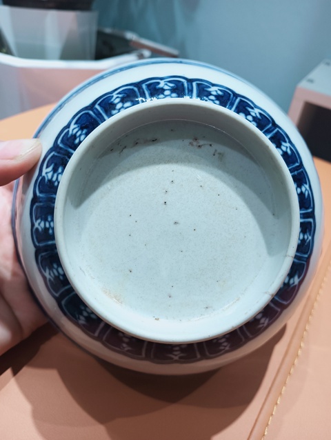 古玩陶瓷青花夔龍紋碗拍賣,當(dāng)前價(jià)格888元