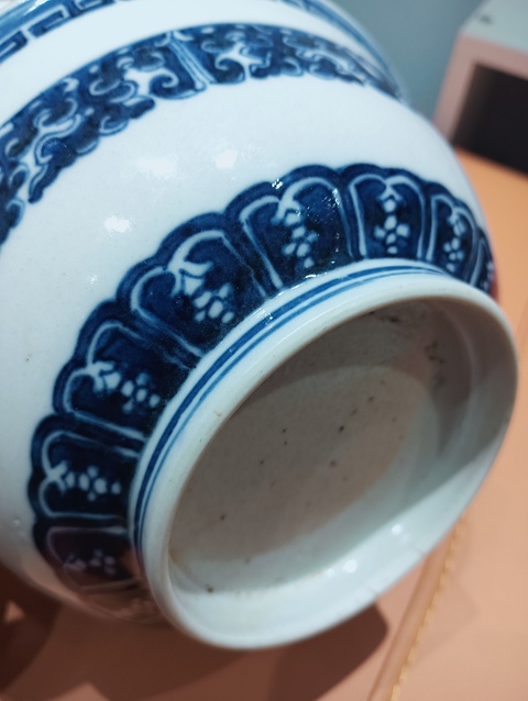 古玩陶瓷青花夔龍紋碗拍賣,當(dāng)前價(jià)格888元