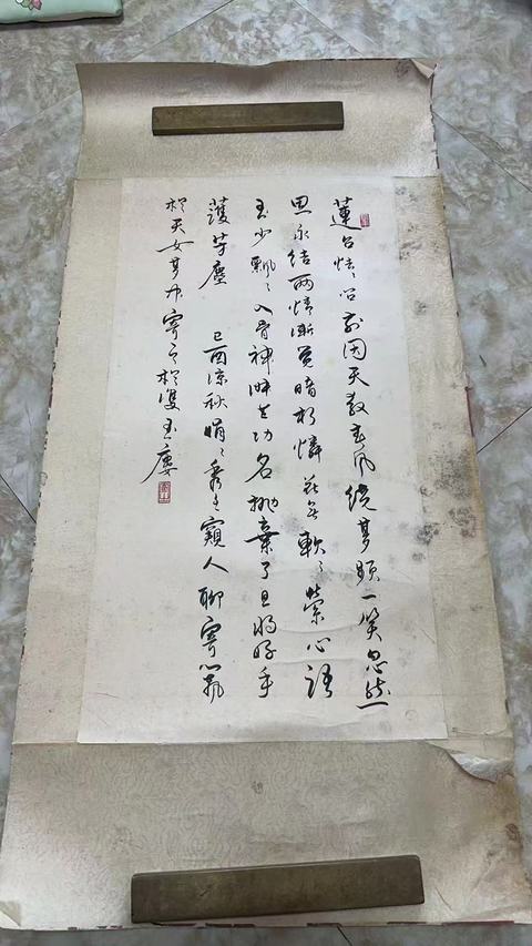 古玩字畫1969年老書法一幅蓮臺(tái)芳?jí)m拍賣，當(dāng)前價(jià)格299元