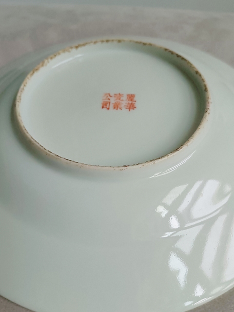 古玩陶瓷粉彩梅花紋盤(pán)拍賣(mài),當(dāng)前價(jià)格530元