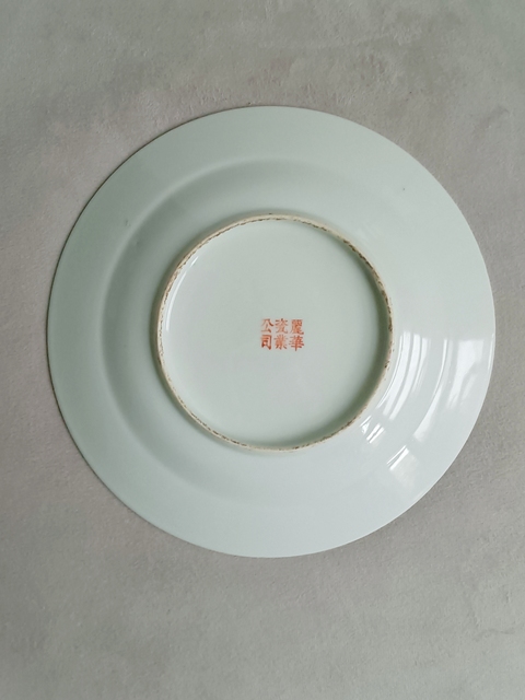 古玩陶瓷粉彩梅花紋盤(pán)拍賣(mài),當(dāng)前價(jià)格530元