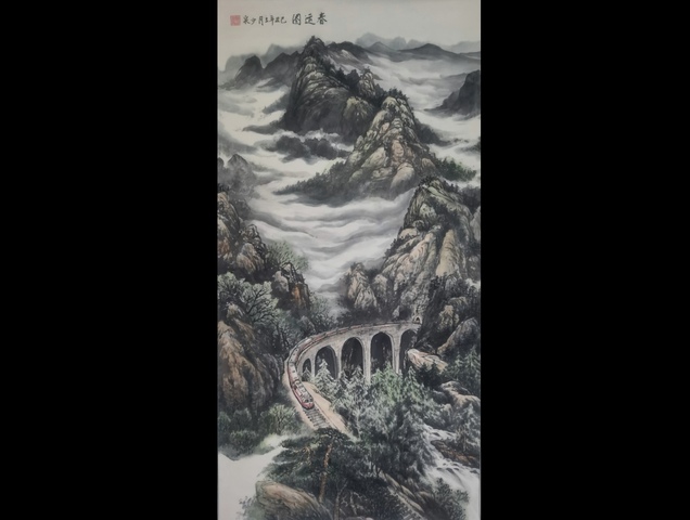 古玩字畫已故北京豐臺老畫家耿少泉春運圖拍賣，當前價格399元
