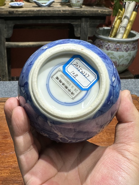 古玩陶瓷清代光緒冰梅紋罐拍賣，當前價格4500元