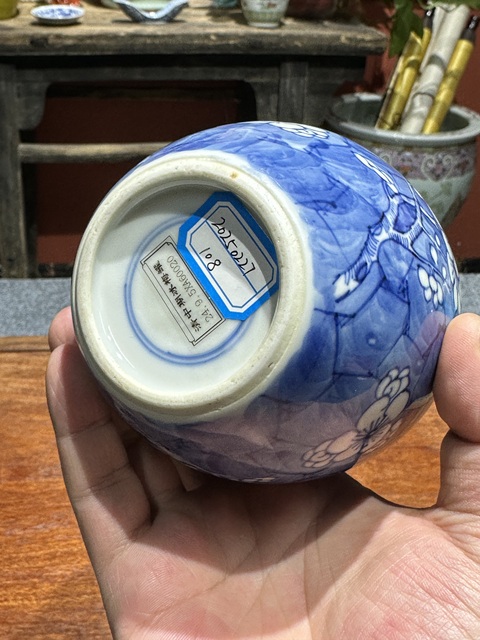 古玩陶瓷清代光緒冰梅紋罐拍賣，當前價格4500元
