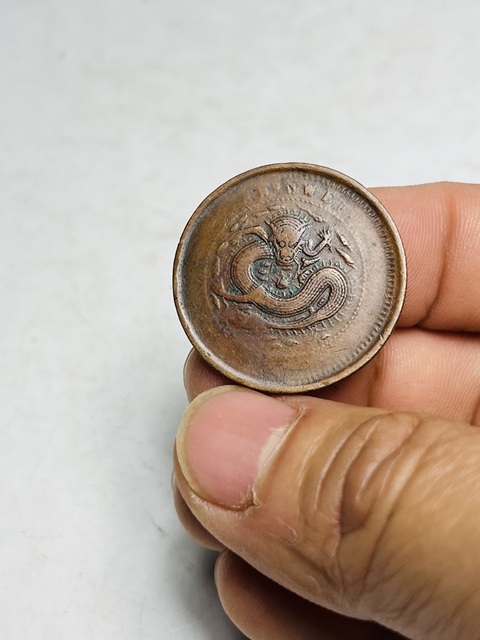 古玩錢幣細(xì)鱗龍安徽省造光緒元寶拍賣,當(dāng)前價(jià)格118元