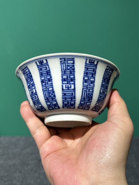 古玩陶瓷清代光緒青花福壽喜紋碗拍賣，當(dāng)前價(jià)格6800元