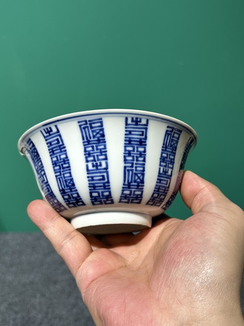 古玩陶瓷清代光緒青花福壽喜紋碗拍賣，當(dāng)前價(jià)格6800元