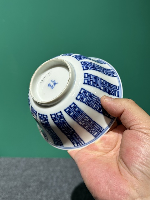 古玩陶瓷清代光緒青花福壽喜紋碗拍賣，當(dāng)前價(jià)格6800元