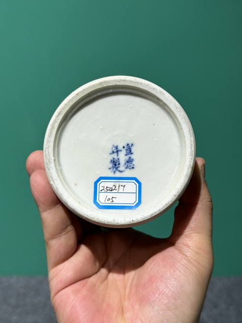 古玩陶瓷清代光緒青花花鳥紋筆筒拍賣，當前價格6800元