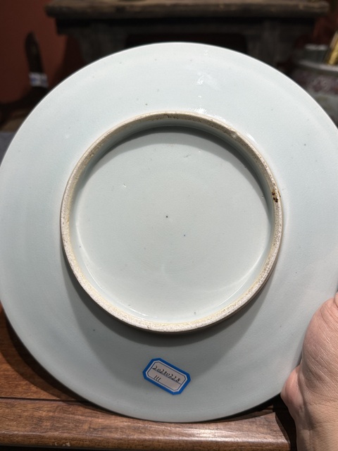古玩陶瓷清代乾隆青花纏枝蓮紋盤拍賣，當前價格2800元