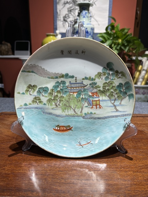 古玩陶瓷清代同治粉彩山水人物紋盤拍賣，當(dāng)前價(jià)格8800元