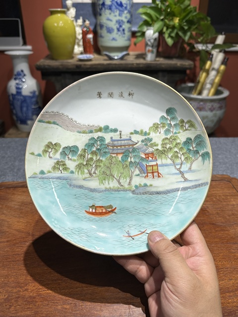 古玩陶瓷清代同治粉彩山水人物紋盤拍賣，當(dāng)前價(jià)格8800元