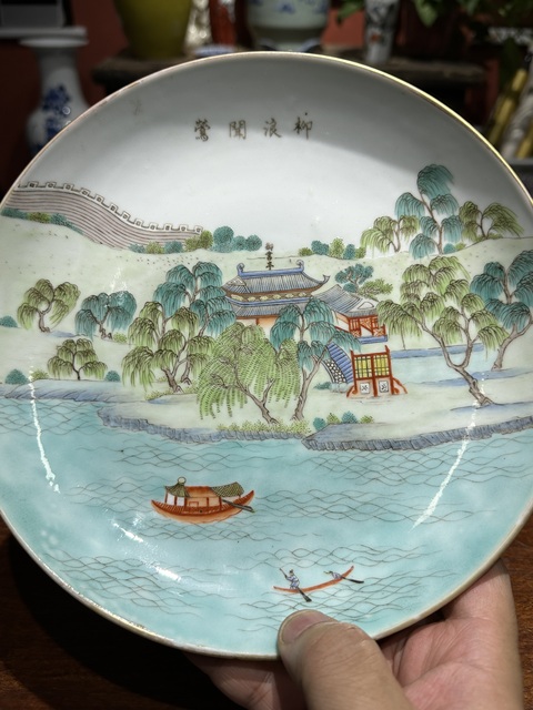 古玩陶瓷清代同治粉彩山水人物紋盤拍賣，當(dāng)前價(jià)格8800元