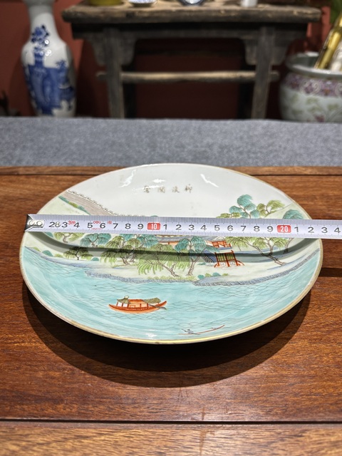 古玩陶瓷清代同治粉彩山水人物紋盤拍賣，當(dāng)前價(jià)格8800元