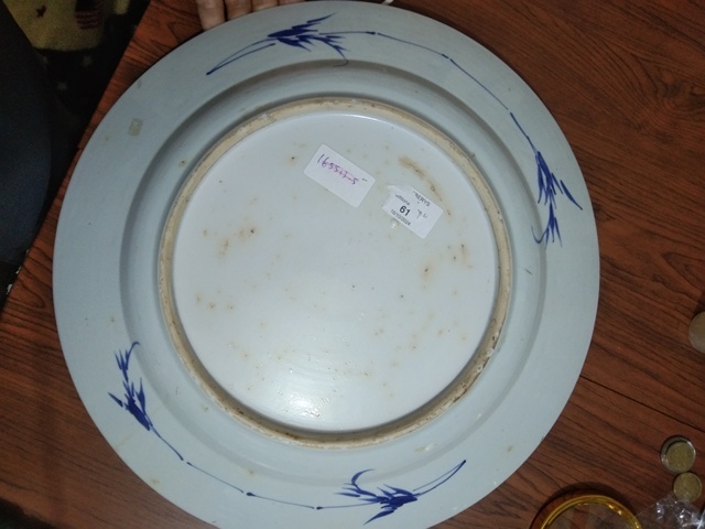 古玩陶瓷【35cm】清康熙青花雙稷牡丹紋賞盤拍賣,當前價格8888元