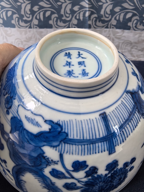 古玩陶瓷明嘉靖官窯花卉紋青花碗拍賣，當前價格59800元