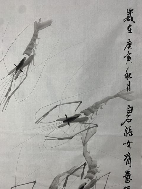 古玩字畫白石孫女齊慧娟 墨蝦圖拍賣,當(dāng)前價(jià)格5888元