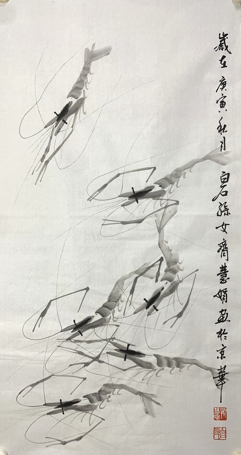 古玩字畫白石孫女齊慧娟 墨蝦圖拍賣,當(dāng)前價(jià)格5888元