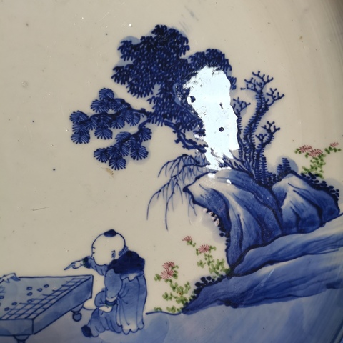古玩陶瓷晚清民國青花加彩童子對弈圖賞盤拍賣，當前價格2960元