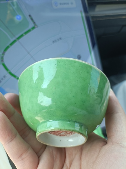 古玩陶瓷晚清蘋果綠釉茶碗拍賣，當前價格3888元
