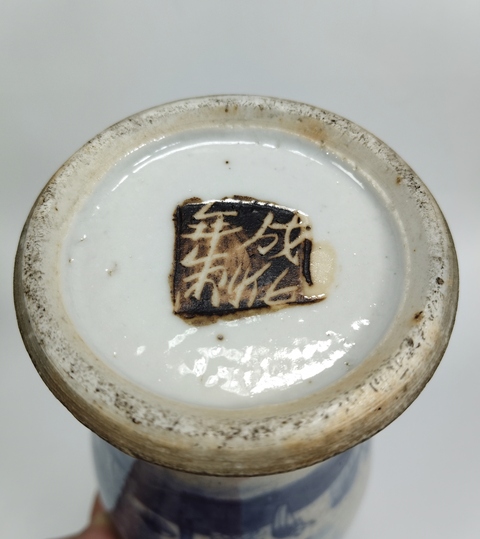 古玩陶瓷清光緒-哥釉青花山水人物梅瓶拍賣，當前價格2369元