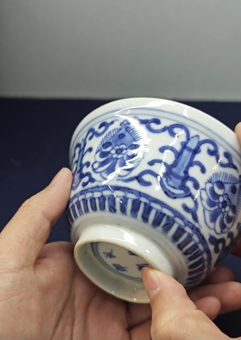 古玩陶瓷清雍乾忍冬紋寶和相花青花蓋碗拍賣，當(dāng)前價(jià)格3300元