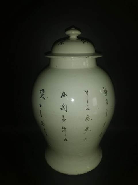 古玩陶瓷三娘教子圖將軍罐拍賣，當前價格3600元