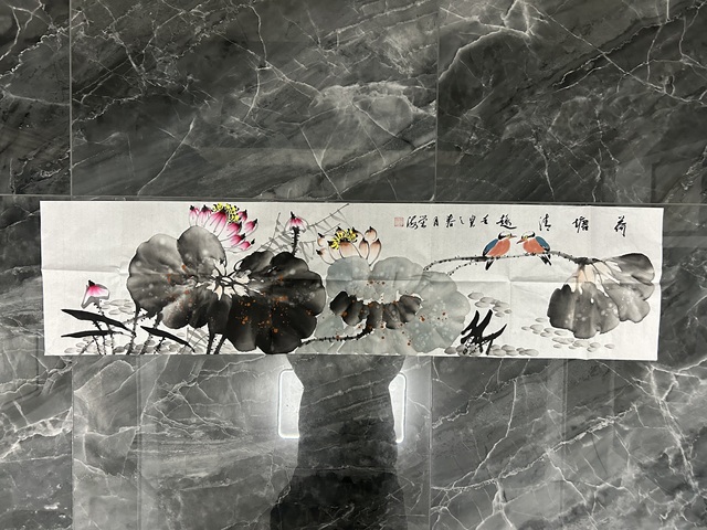 古玩字畫李榮海《荷香》拍賣，當前價格655元