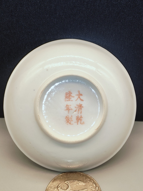 古玩陶瓷民國，龍鳳紋粉彩碟拍賣，當前價格0元