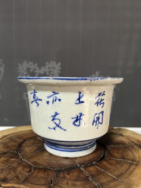 古玩陶瓷山水詩文青花花盆拍賣，當前價格350元