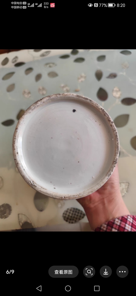 古玩陶瓷花鳥紋將軍罐拍賣，當前價格880元