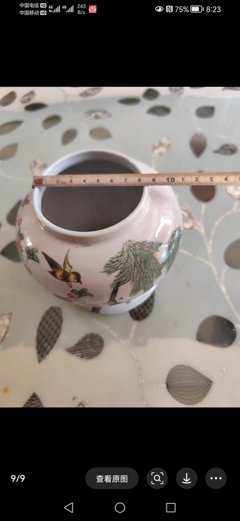 古玩陶瓷花鳥紋將軍罐拍賣，當前價格880元