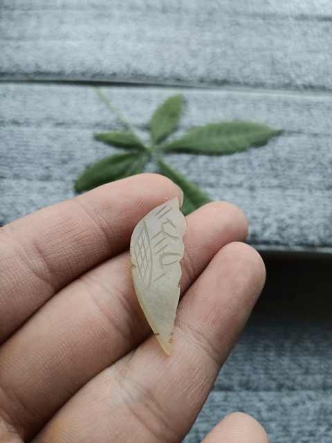 古玩玉器清代和田玉雕“刀”花飾拍賣,當前價格350元