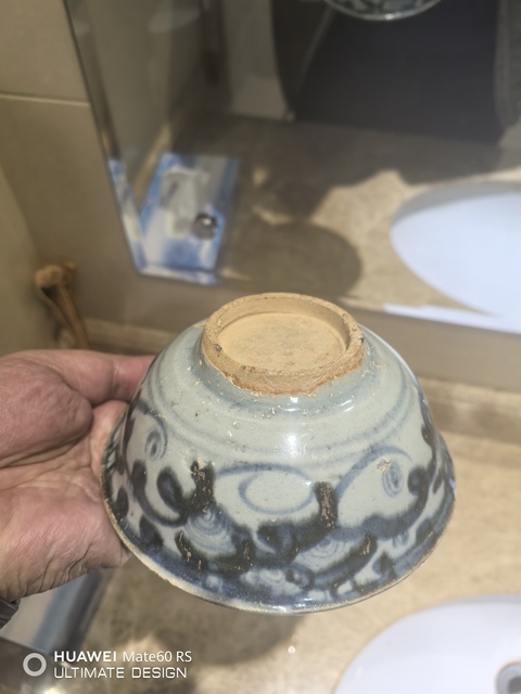 古玩陶瓷洪武永樂青花云氣紋文字茶碗拍賣,當前價格6800元