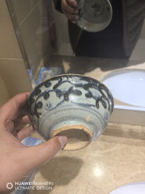 古玩陶瓷洪武永樂青花云氣紋文字茶碗拍賣,當前價格6800元