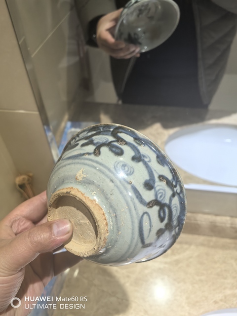 古玩陶瓷洪武永樂青花云氣紋文字茶碗拍賣,當前價格6800元