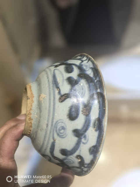 古玩陶瓷洪武永樂青花云氣紋文字茶碗拍賣,當前價格6800元