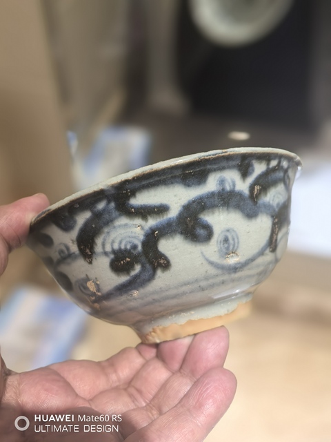 古玩陶瓷洪武永樂青花云氣紋文字茶碗拍賣,當前價格6800元