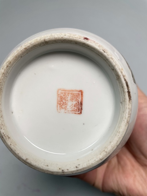 古玩陶瓷民國·粉彩花卉紋撇口瓶拍賣,當前價格1980元