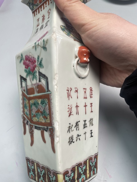 古玩陶瓷清晚期·粉彩博古圖四方獅耳瓶拍賣，當前價格2180元
