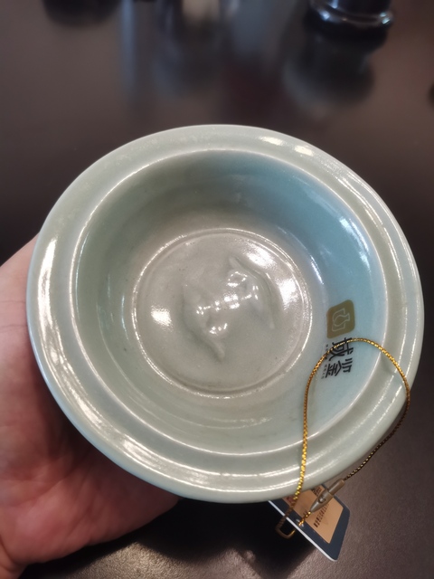 古玩陶瓷宋代?龍泉窯雙魚紋折沿洗拍賣，當前價格5500元
