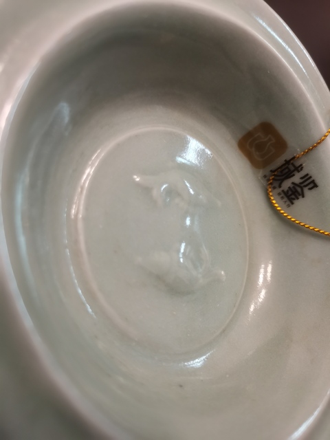 古玩陶瓷宋代?龍泉窯雙魚紋折沿洗拍賣，當前價格5500元