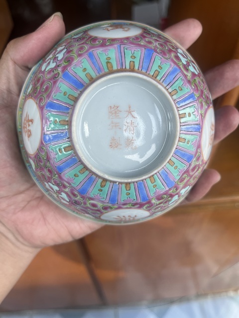 古玩陶瓷晚清民國·紅地粉彩花卉紋萬壽無疆碗拍賣,當(dāng)前價(jià)格1288元